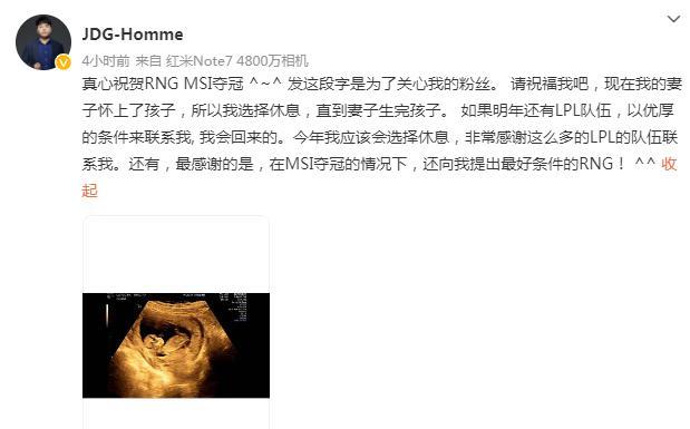  里昂客场遭绝平，争冠希望再度受挫  