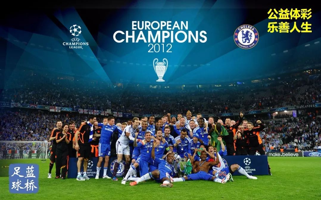 5, 亚特兰大欧冠资格争夺占先机  